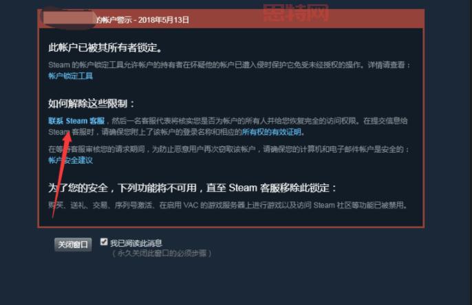dota2注册时要注意什么？老玩家告诉你！