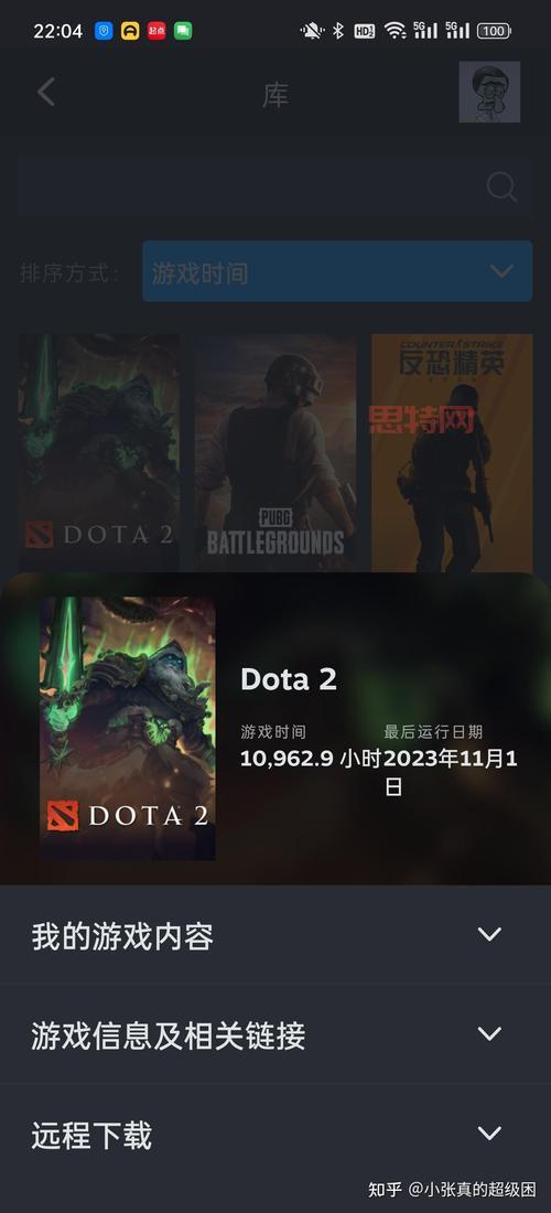 dota2注册时要注意什么？老玩家告诉你！