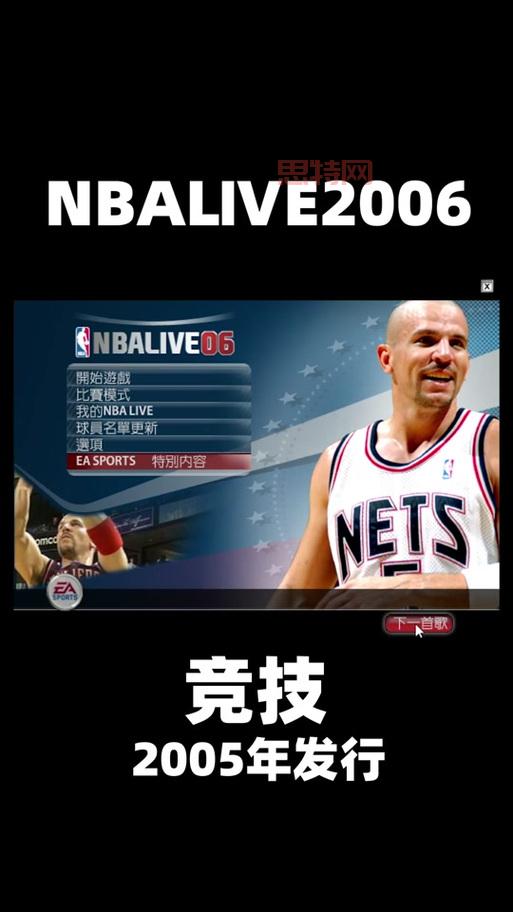 手机版nbalive最新版下载攻略，轻松安装畅玩！