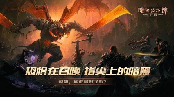 暗黑破坏神台服直连教程：畅玩暗黑世界无障碍