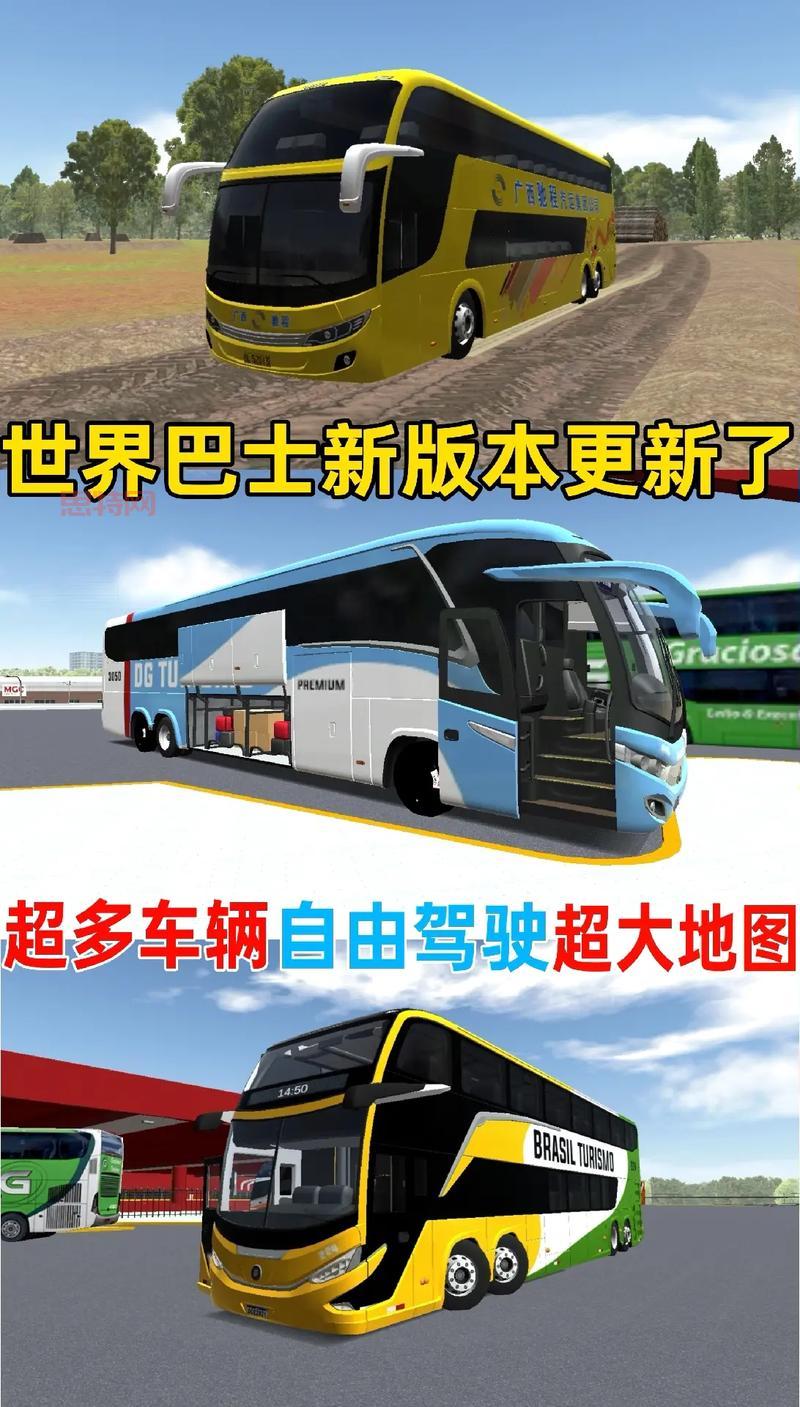 汽车模拟游戏下载哪里有？这几个网站免费又好玩！