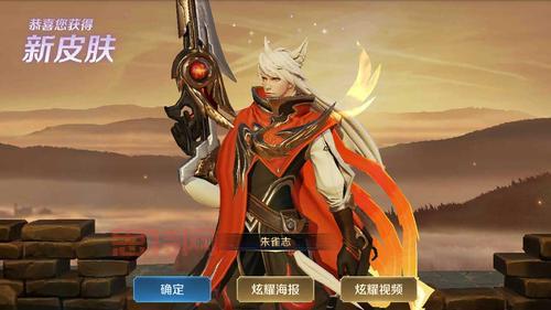 朱雀志皮肤返场，重温王者荣耀经典神兽设计
