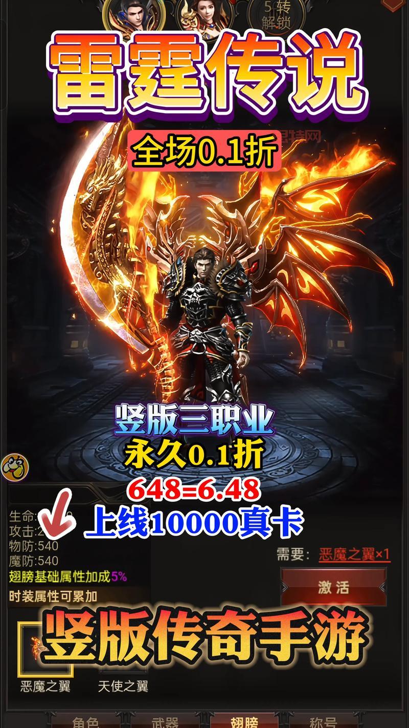 仙剑版传奇有手游吗？手机电脑都能畅快玩！