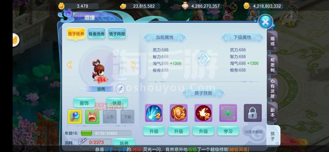 无双西游官网新手礼包咋领取？快速获取秘籍！