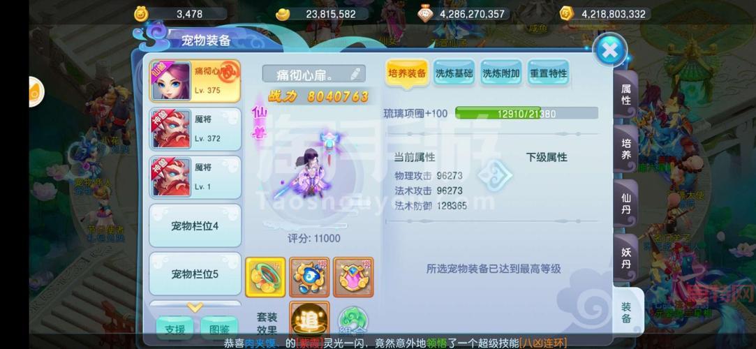 无双西游官网新手礼包咋领取？快速获取秘籍！