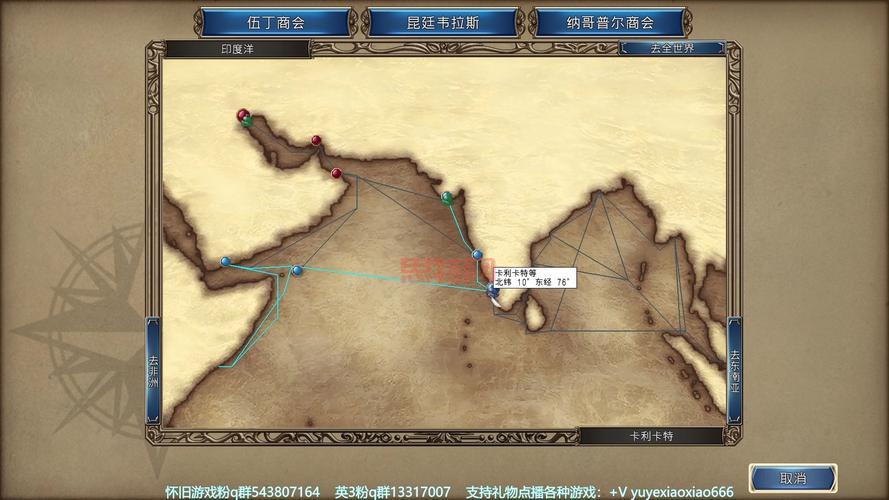 不懂就问！大航海时代4威力加强版攻略解读！