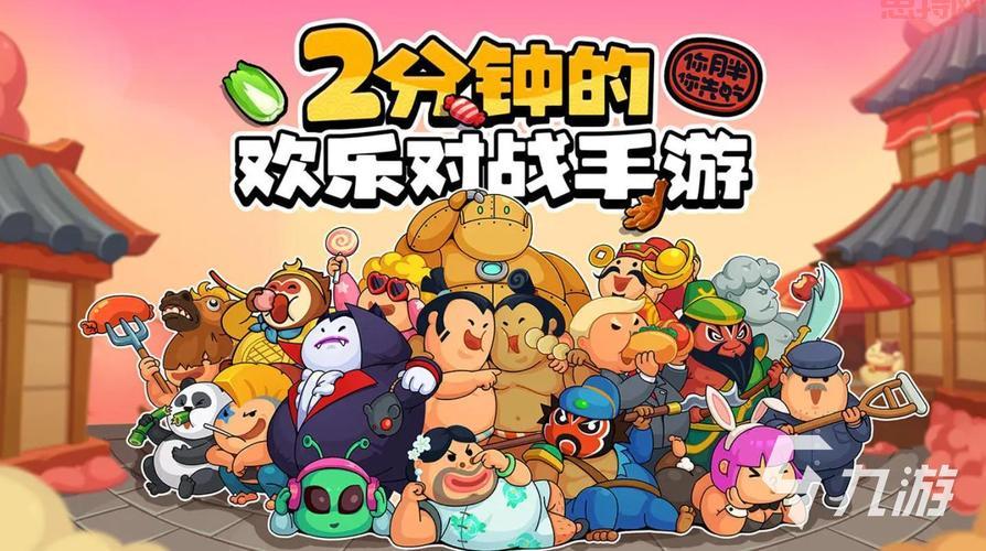 找安卓单机小游戏大全免费版？这里游戏免费又好玩！