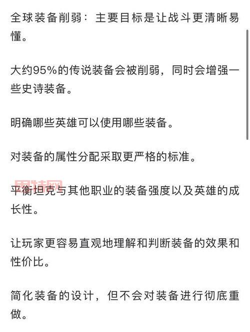 lol tp是什么意思？新手必看3分钟快速掌握用法！