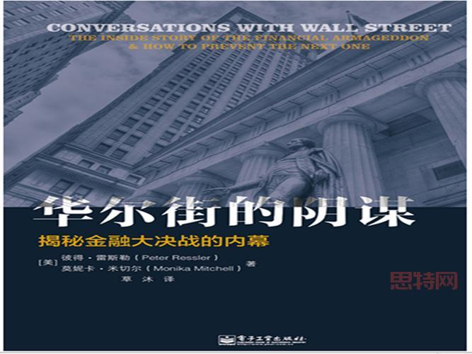 国服战网为什么没有暗黑2？老玩家揭秘内幕！