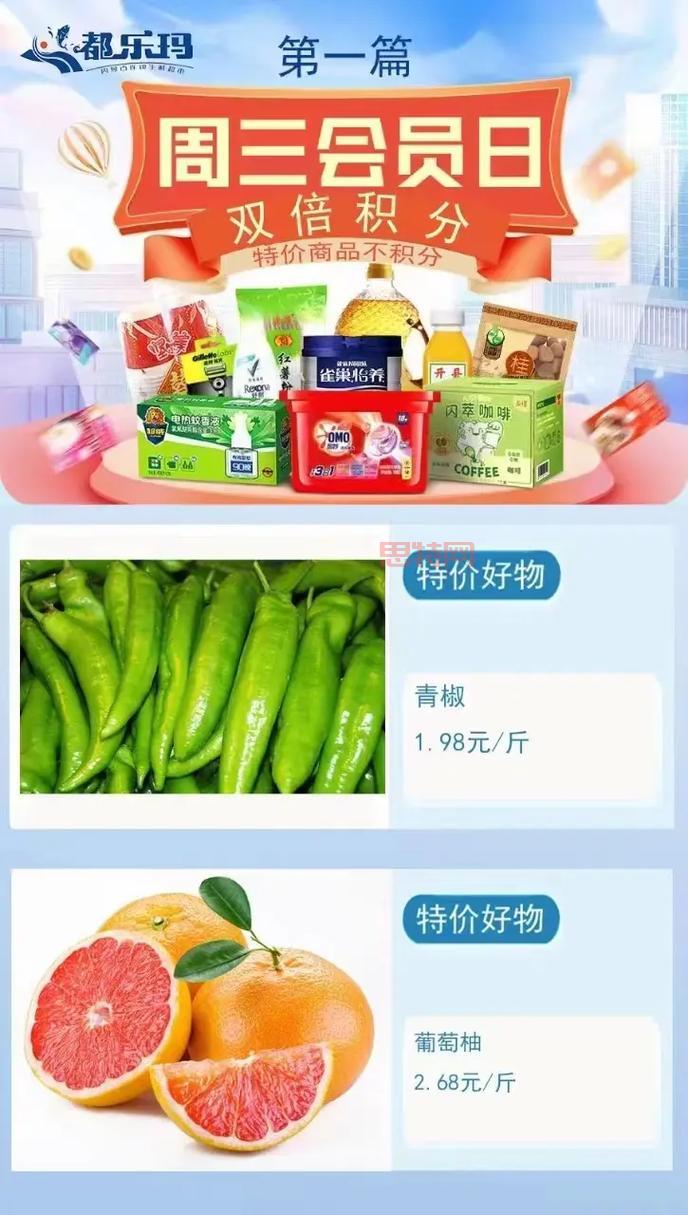 笑酒楼：海量搞笑漫画、图文乐趣，让你乐不停