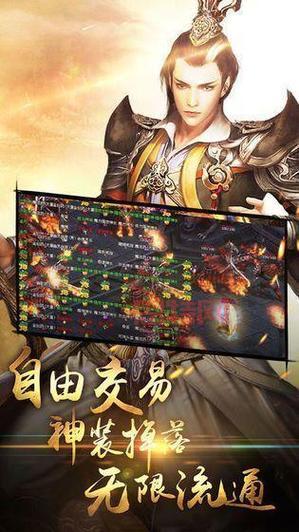 传奇世界2客户端下载攻略，最新完整版免费下载！
