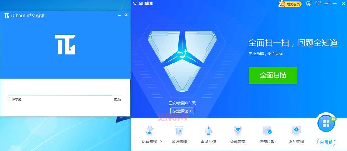 可牛杀毒下载｜云引擎技术，全面防护您的电脑