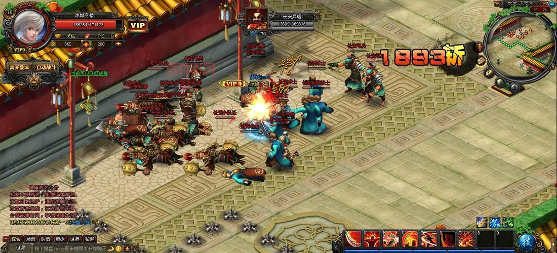 无双online：三国题材的奇幻横版RPG震撼来袭