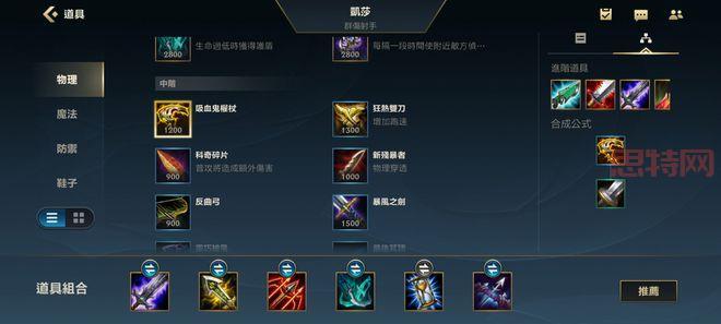 新挑战暗咒师：强大法术输出与控制技巧揭秘