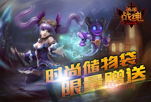 深度解析战魂Online：艾格拉斯出品的游戏盛宴