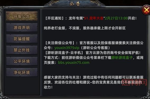 最新网页游戏开服表，今日开服游戏全掌握！