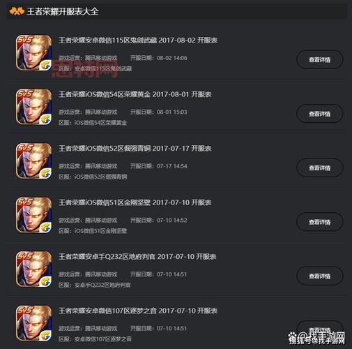 最新网页游戏开服表，今日开服游戏全掌握！