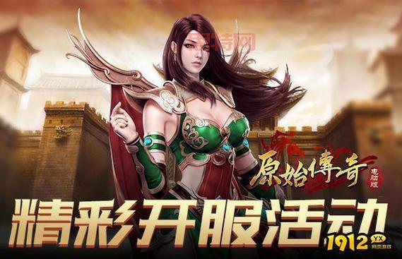 最新网页游戏开服表，今日开服游戏全掌握！