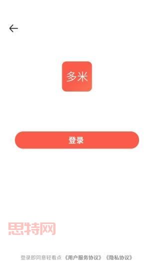 口袋进化破解版送超梦是真的假的？手把手教你辨别！