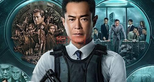 反贪风暴5票房破3亿，张智霖古天乐联手创票房新高