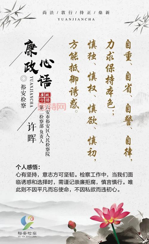 慎独的真正含义：从道德准则到现代自律生活