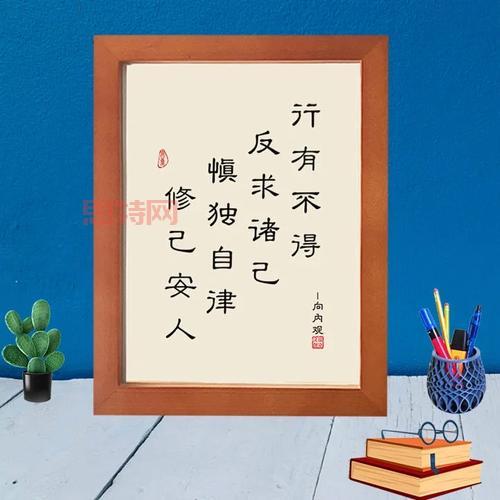 慎独的真正含义：从道德准则到现代自律生活