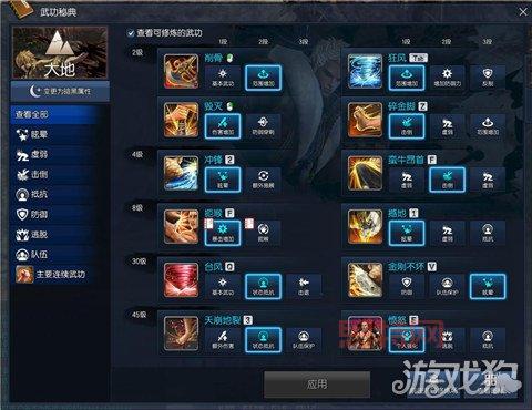 深入解析万花加点：提升PVP与PVE表现的技巧
