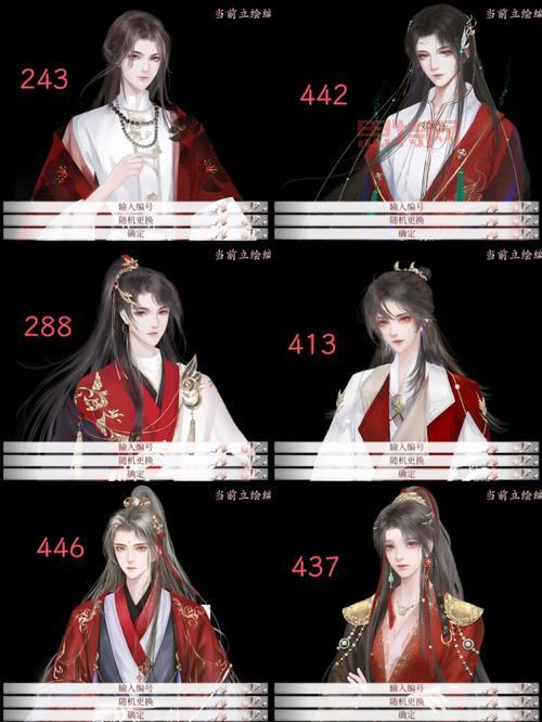 深宫曲皇子性格不满意？这样做轻松改变！