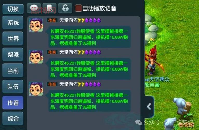 梦幻西游水陆大会改版，老玩家带你玩转新水陆