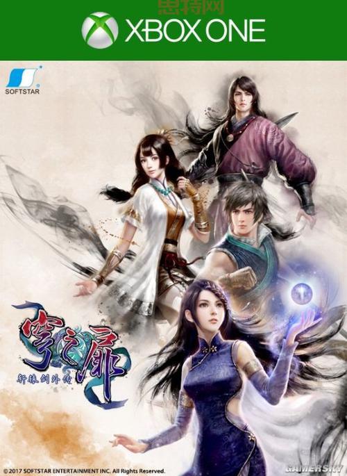 探秘轩辕剑：从经典游戏到影视剧的传奇