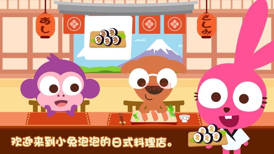 和风物语ios版闪退怎么办？几个方法帮你解决问题！