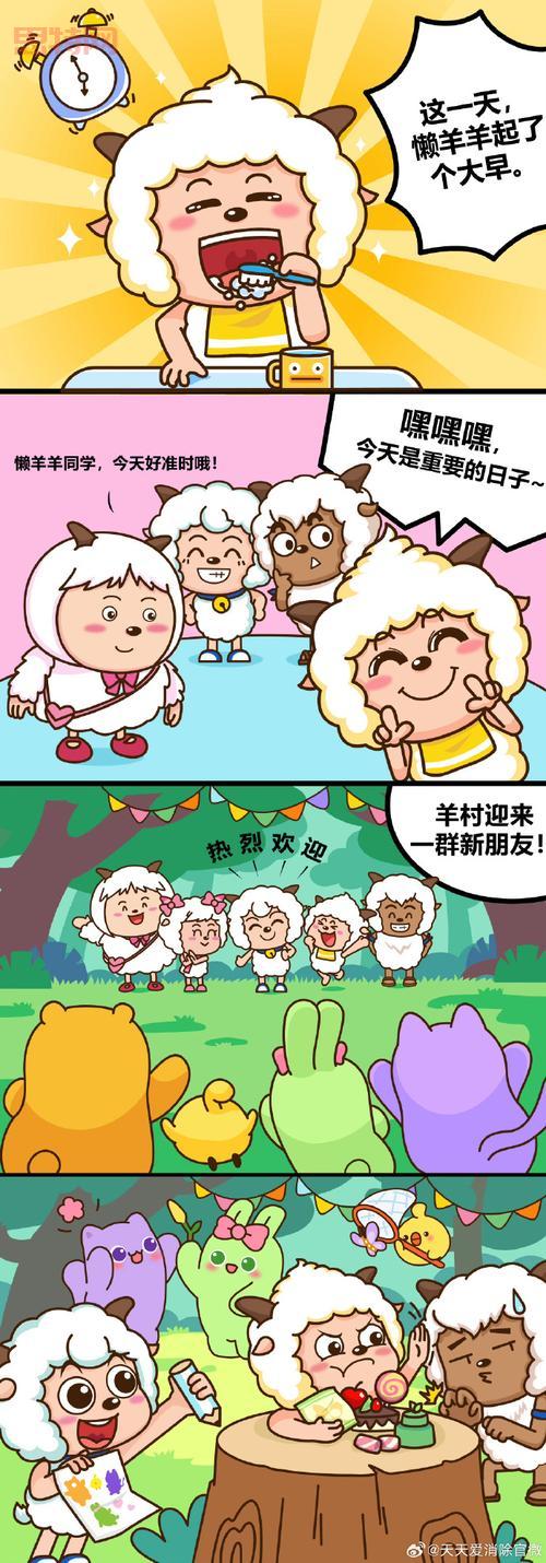 天天爱消除高分怎么拿？这几个小技巧很好用！