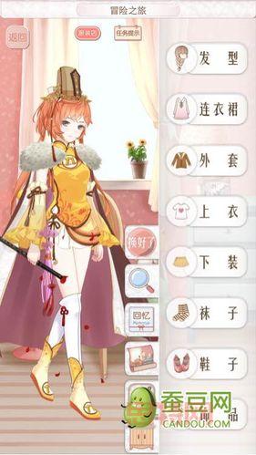 暖暖环游世界太平洋冒险之旅攻略，新手必看！