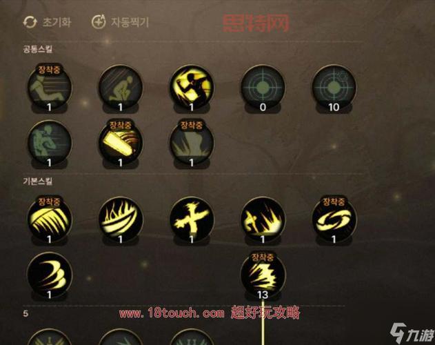 斗战神玉狐移动系技能怎么加点？新手必看加点攻略！