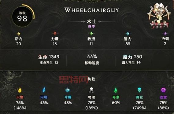 斗战神玉狐移动系技能怎么加点？新手必看加点攻略！