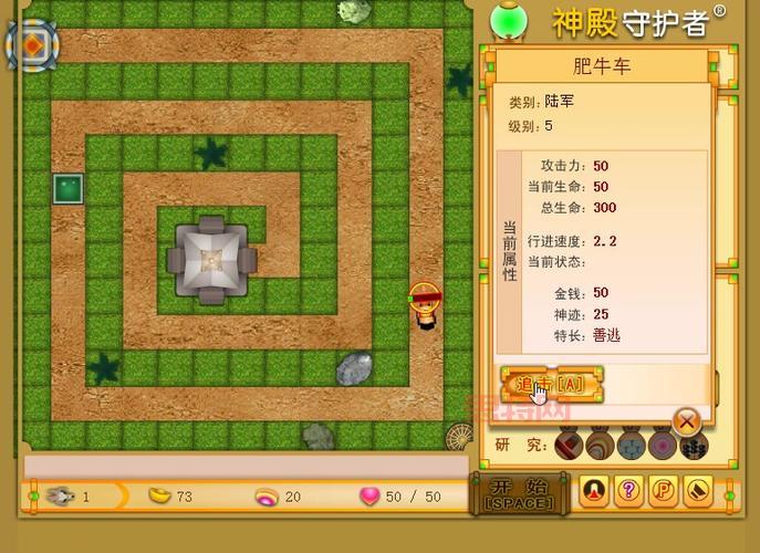 地下城守护者2神殿公式最强攻略，不看后悔！