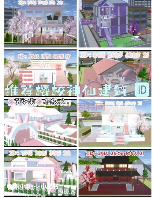 樱花校园夏洛服装哪里买？这几个地方让你挑花眼！