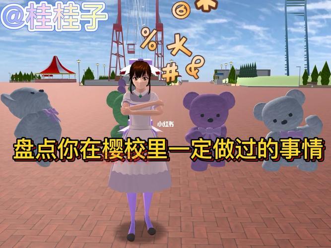 樱花校园夏洛服装哪里买？这几个地方让你挑花眼！