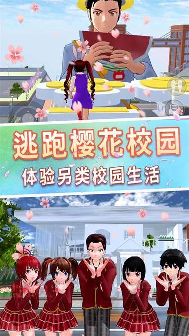 樱花校园夏洛服装哪里买？这几个地方让你挑花眼！