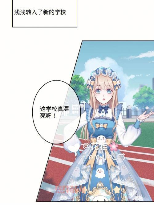 樱花校园夏洛服装哪里买？这几个地方让你挑花眼！