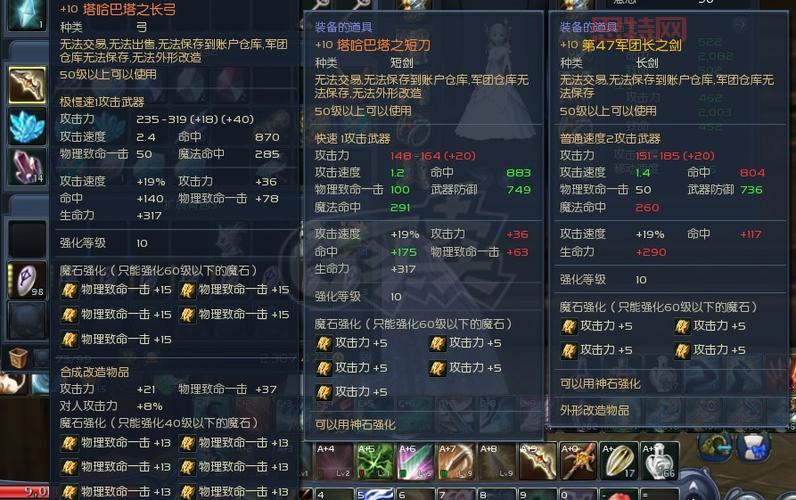 永恒之塔任务大全：主线与支线任务全面指南