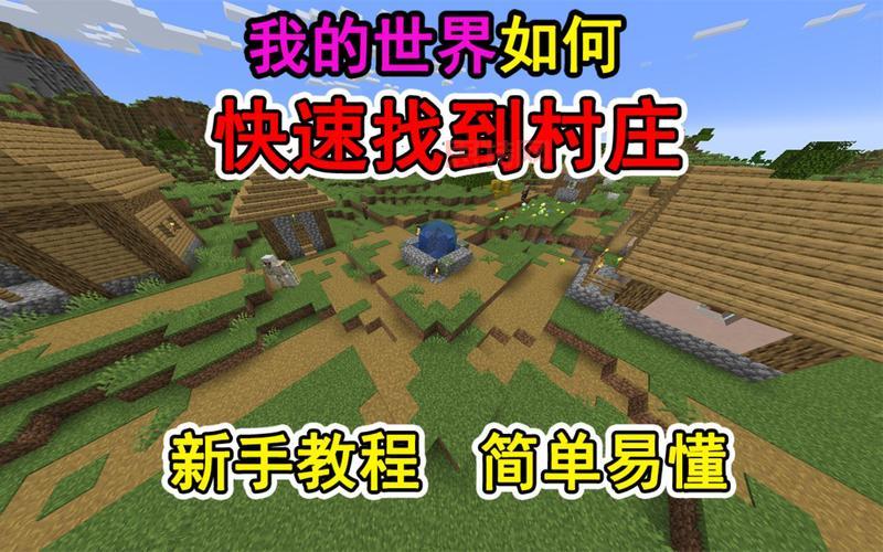 我的世界游戏官网怎么进？教你快速找到官方网站！