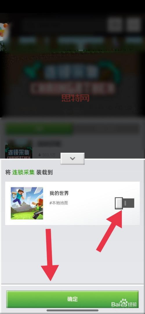 我的世界游戏官网怎么进？教你快速找到官方网站！