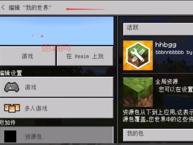 我的世界游戏官网怎么进？教你快速找到官方网站！