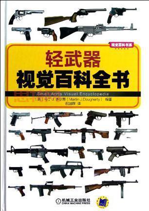 格林机枪百科全书：起源、改进与武器特点分析