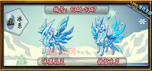 洛克王国雪娃娃在哪里超进化？最新超进化地点大揭秘！