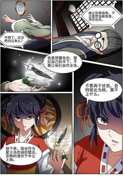 熊猫人驭灵师元素力量揭秘：驭灵师的修炼之路