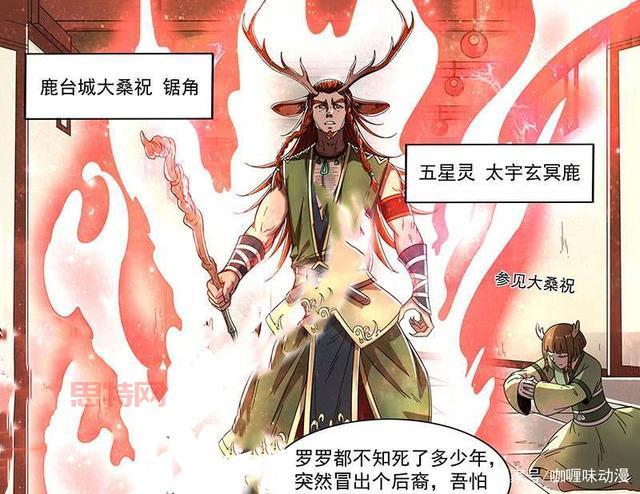 熊猫人驭灵师元素力量揭秘：驭灵师的修炼之路