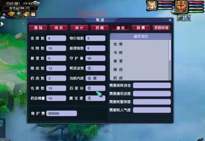梦幻西游跑商怎么跑？长安长寿无脑跑商攻略