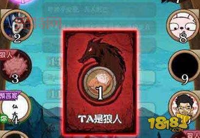 狼人杀隐狼技巧分享：如何扮演不被发现的终极狼人